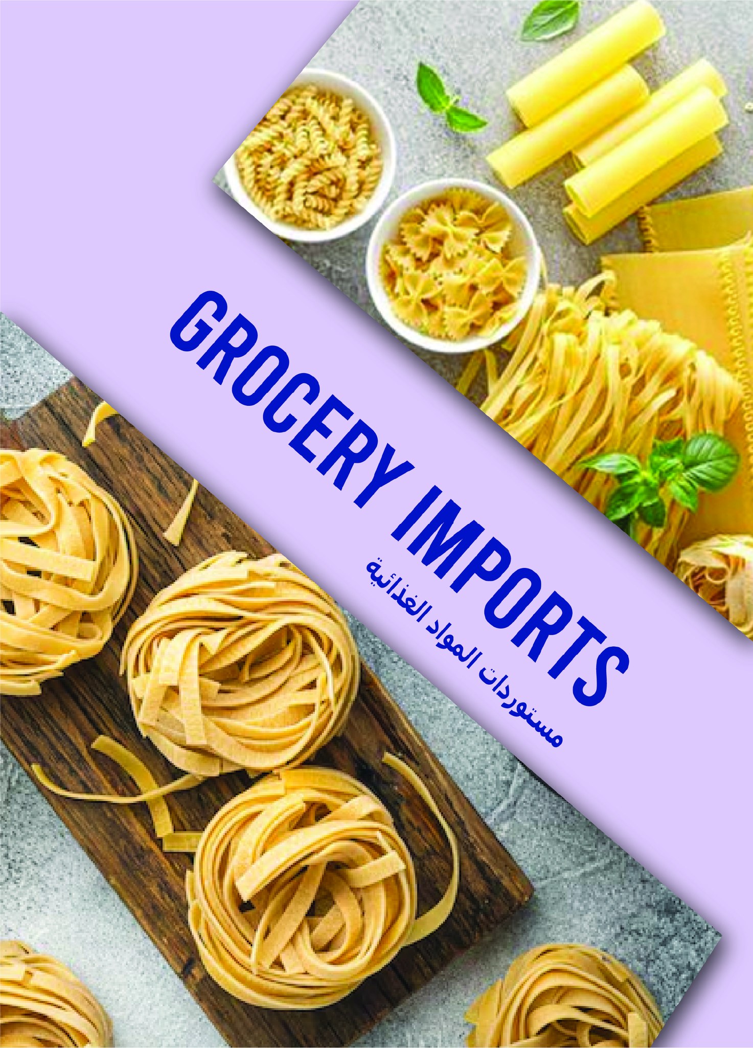 metro offers from 16nov to 3nov 2025 عروض مترو من 16 نوفمبر حتى 3 نوفمبر 2025 صفحة رقم 33